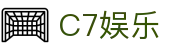 C7娱乐官方网站 -C7娱乐大舞台,世界领先的在线娱乐品牌
